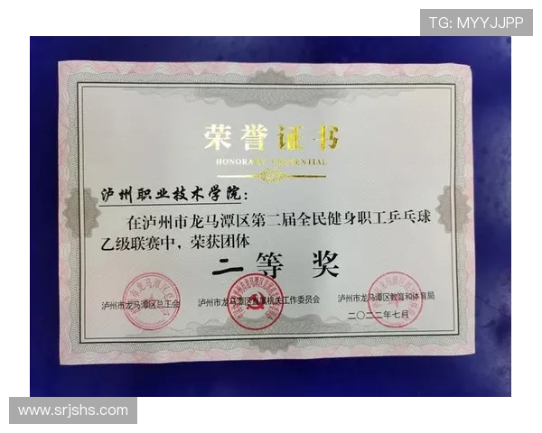 上海乒乓球队在城市联赛中的意识表现分析与点评