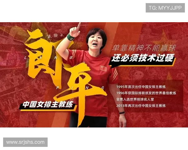 上海排球队在世界杯预选赛中的意识表现分析与点评 上海排球队在世界杯预选赛中的意识表现分析与点评