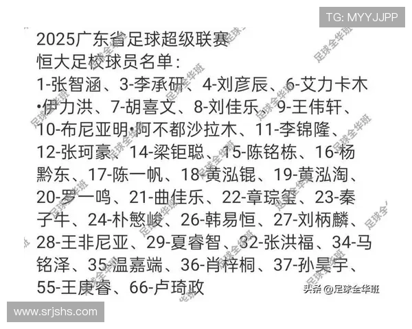 广州足球队在足球耐力排行榜中荣登第四名展现出强大实力与潜力